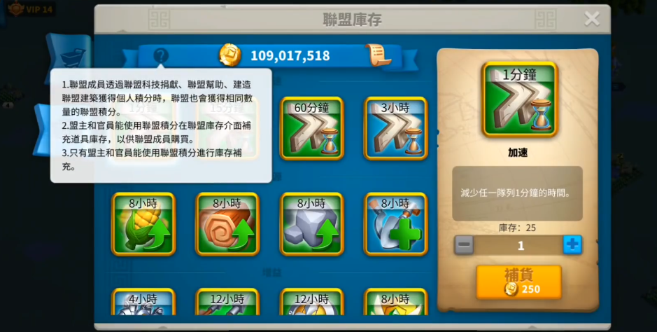 万国觉醒打野省体力的几个小窍门 万国觉醒打野省体力的几个小窍门