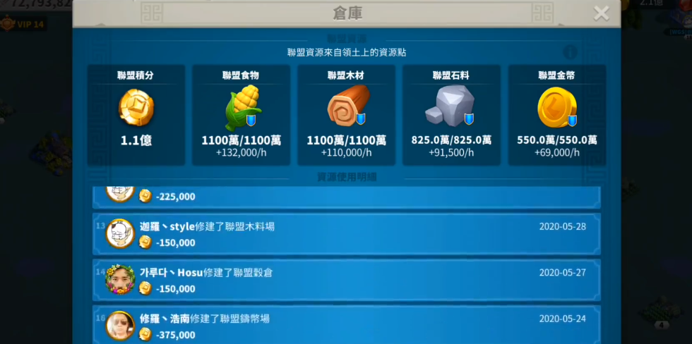 万国觉醒打野省体力的几个小窍门 万国觉醒打野省体力的几个小窍门