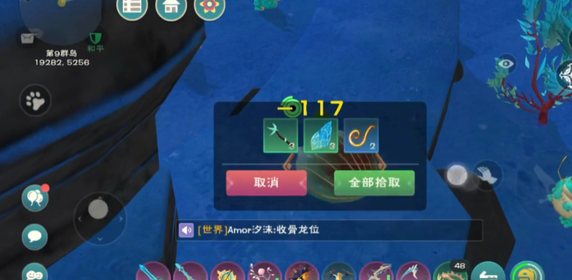 创造与魔法羊毛相互作用的方式 创造与魔法羊毛相互作用的方式