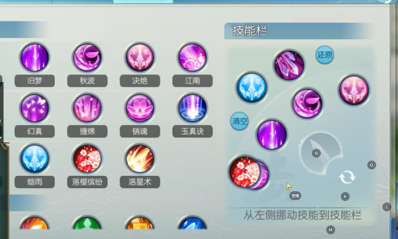 诛仙手游灵契赤焰金猊加点攻略分享