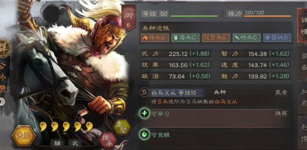 如何评估三国志战略版抽得的武将的实力 如何评估三国志战略版抽得的武将的实力