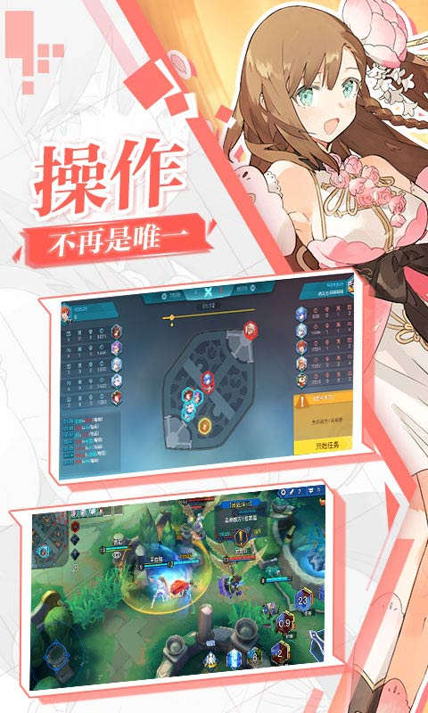 光影对决_截图1