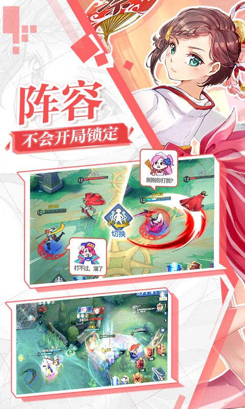 光影对决_截图3