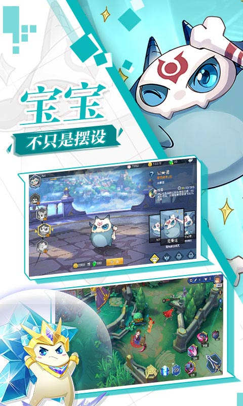 光影对决_截图2