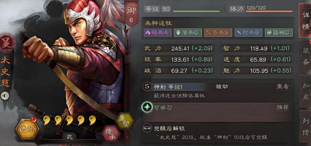 三国志战略版s5割据卡包内有哪些内容 三国志战略版s5割据卡包内有哪些内容