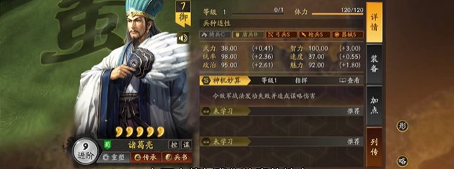 三国志战略版s5割据卡包内有哪些内容 三国志战略版s5割据卡包内有哪些内容