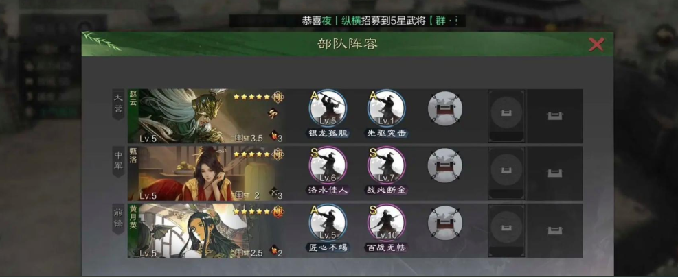 想要获得五星名将应该怎样在率土之滨中操作 想要获得五星名将应该怎样在率土之滨中操作