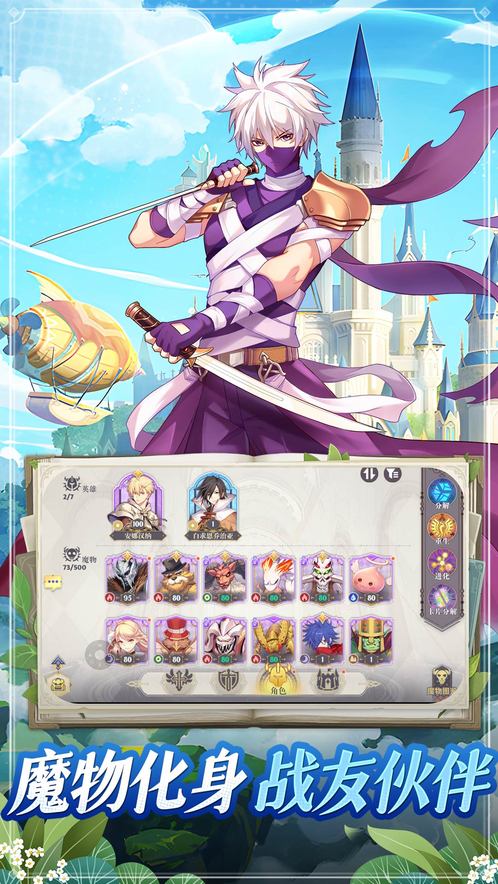希尔兰斯战记