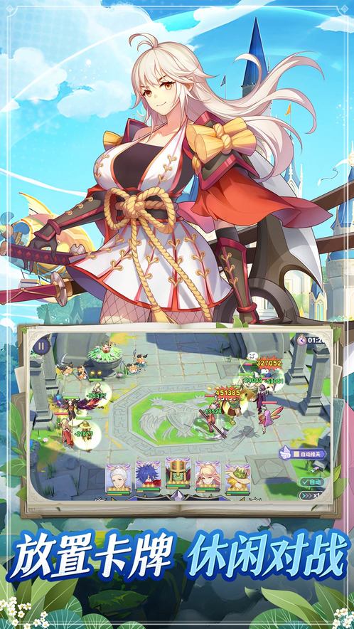 希尔兰斯战记