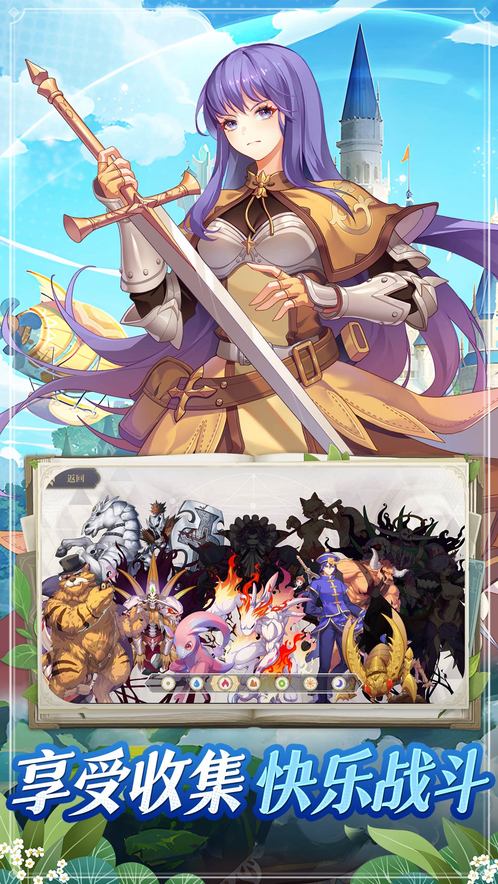 希尔兰斯战记