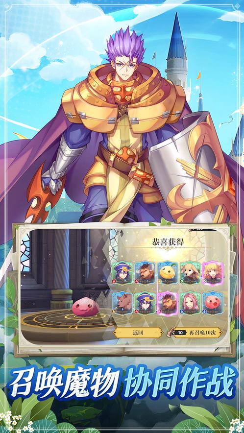 希尔兰斯战记