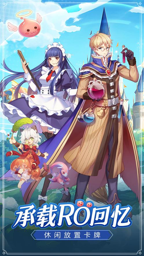 希尔兰斯战记