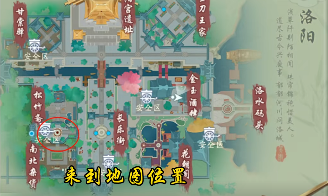 请问新笑傲江湖一日游几级开放 请问新笑傲江湖一日游几级开放
