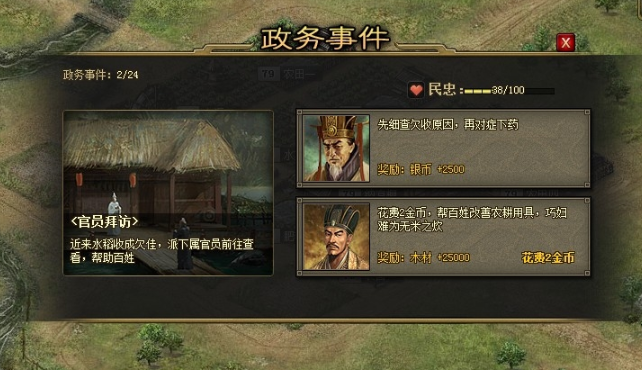 攻城掠地先帝试炼四千米如何解锁新关卡