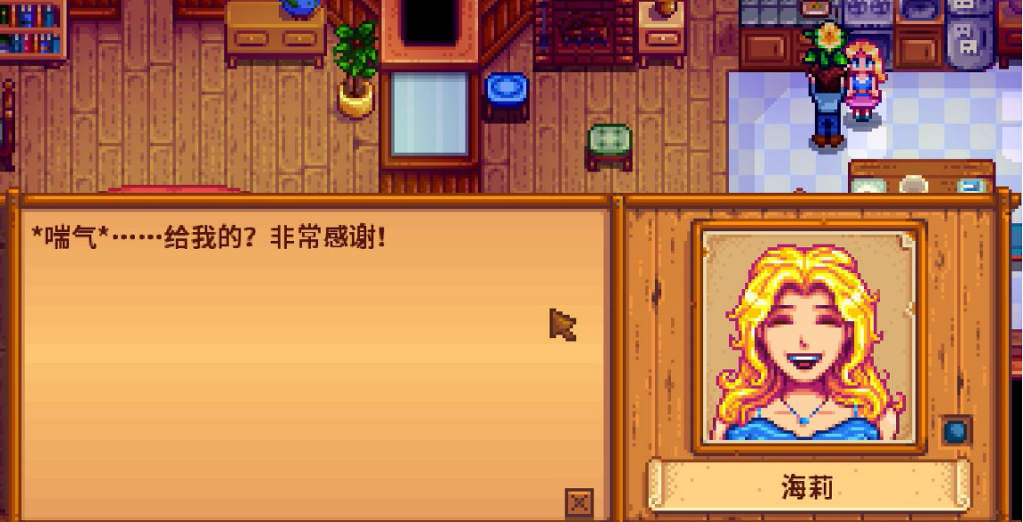 星露谷物语在银河剑和银河锤中哪个更棒