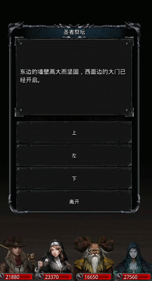 地下城堡2转职蓝图在哪里获得