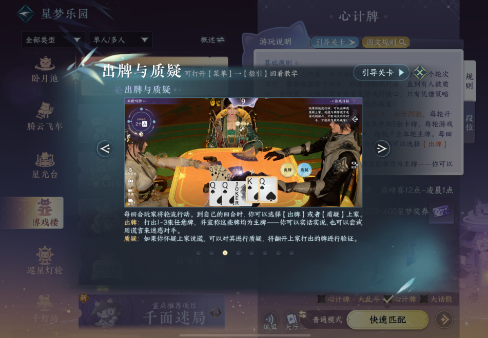 逆水寒手游捏脸攻略的细节调整该如何处理