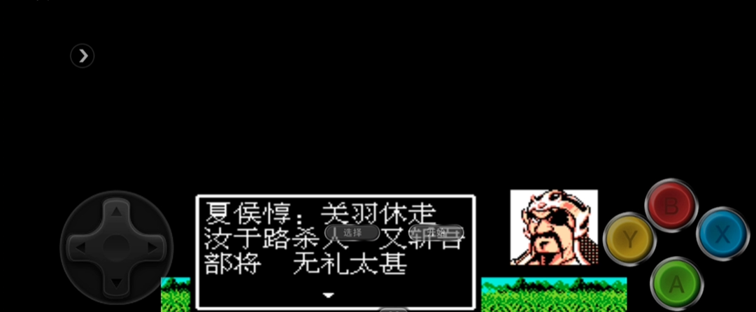 杨怀在吞食天地2打完后去哪里