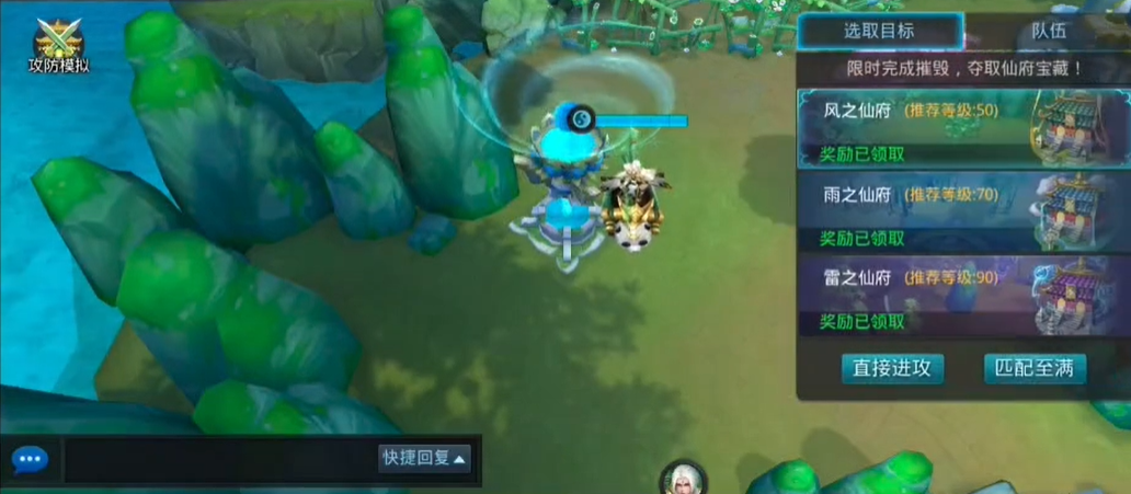 灵器在乱斗西游2游戏中有哪些升级方式