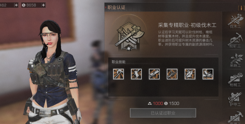 如何快速提升明日之后基础属性攻击力 如何快速提升明日之后基础属性攻击力