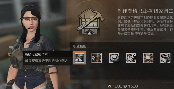 如何快速提升明日之后基础属性攻击力 如何快速提升明日之后基础属性攻击力