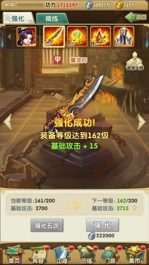 大掌门2每月有什么特别活动