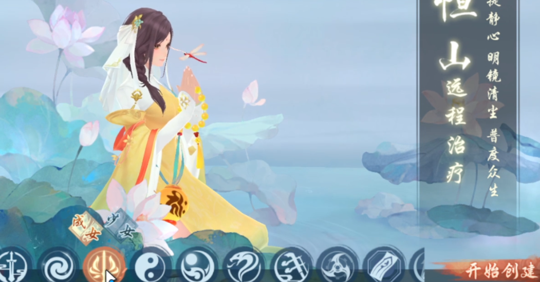 新笑傲江湖新手如何快速升级 新笑傲江湖新手如何快速升级