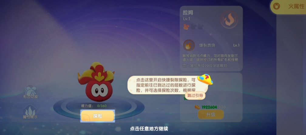 摩尔庄园手游如何开启商城进行购物 摩尔庄园手游如何开启商城进行购物
