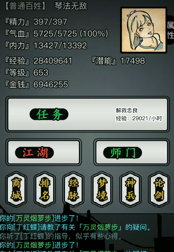 放置江湖驱蜂术对户外活动有用吗