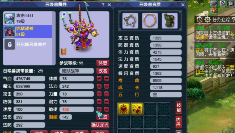 为什么说梦幻西游宠物休息是必要的 为什么说梦幻西游宠物休息是必要的