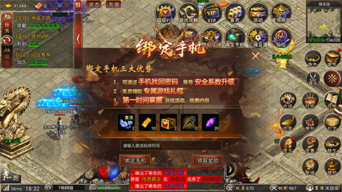白蛇传奇