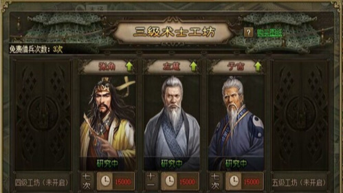 攻城掠地中获得梁祝的攻略有哪些 攻城掠地中获得梁祝的攻略有哪些
