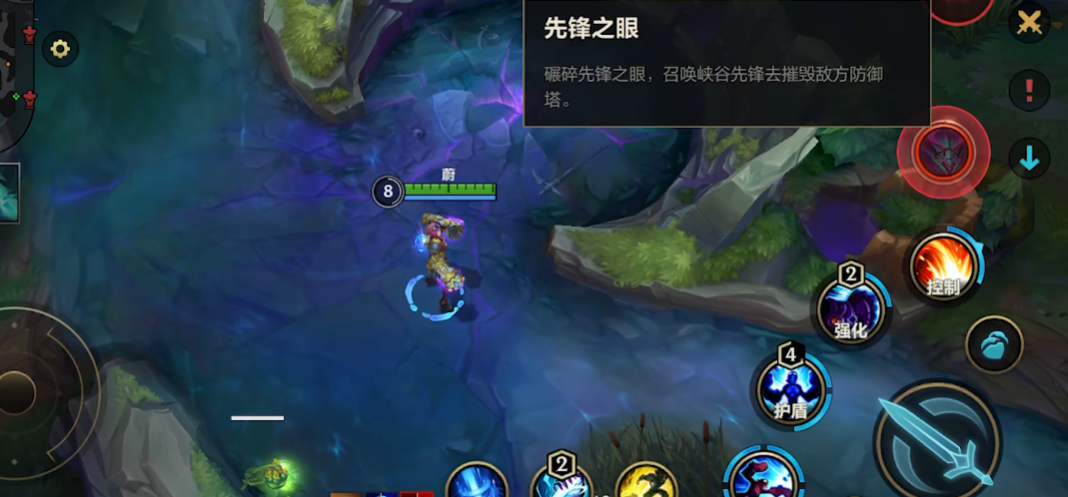 英雄联盟手游炸弹人打法如何
