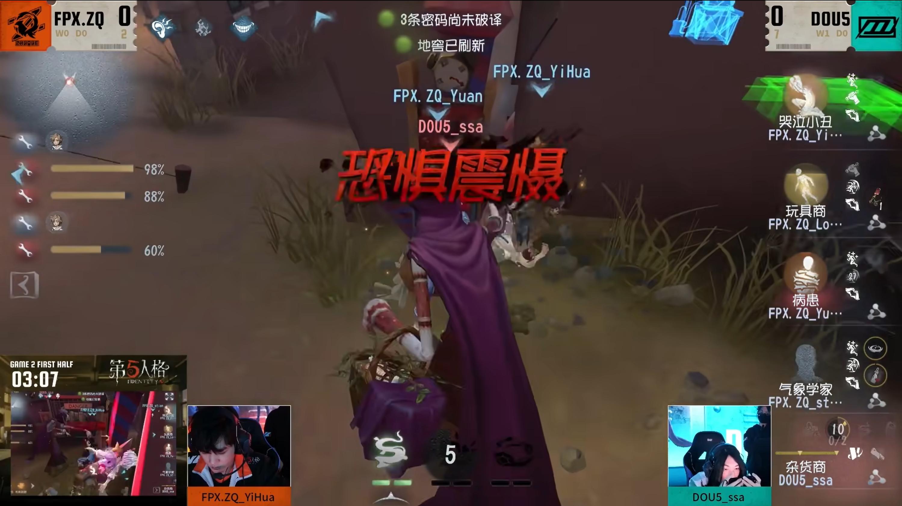 怎么才能获取第五人格的天赋点