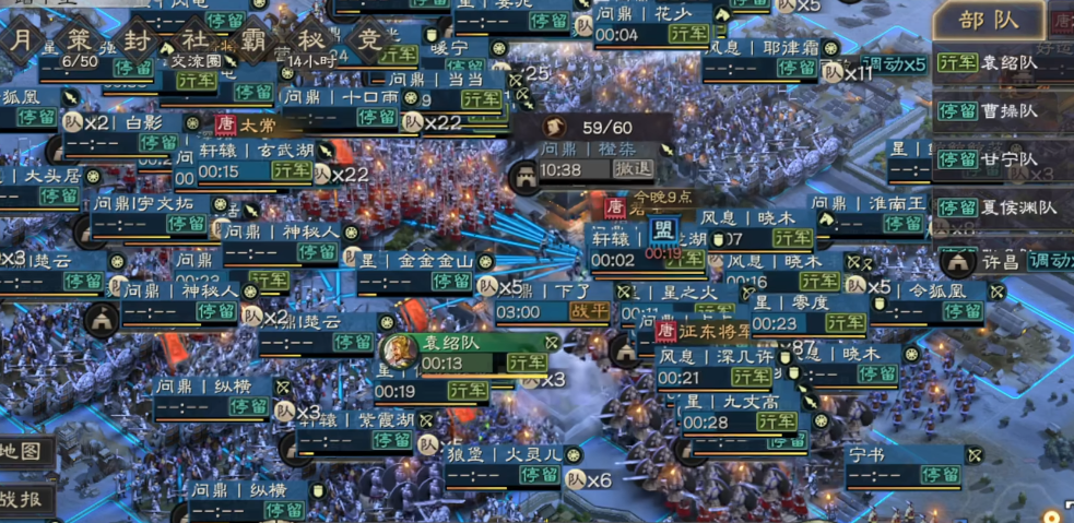 在三国志战略版中贾诩出现在哪个赛季