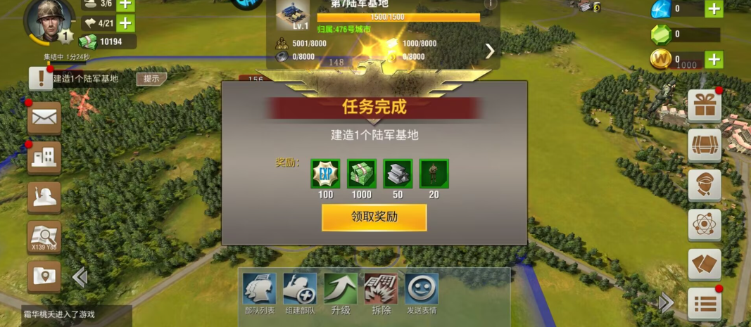 二战风云2中活跃币的获取方法是什么 二战风云2中活跃币的获取方法是什么