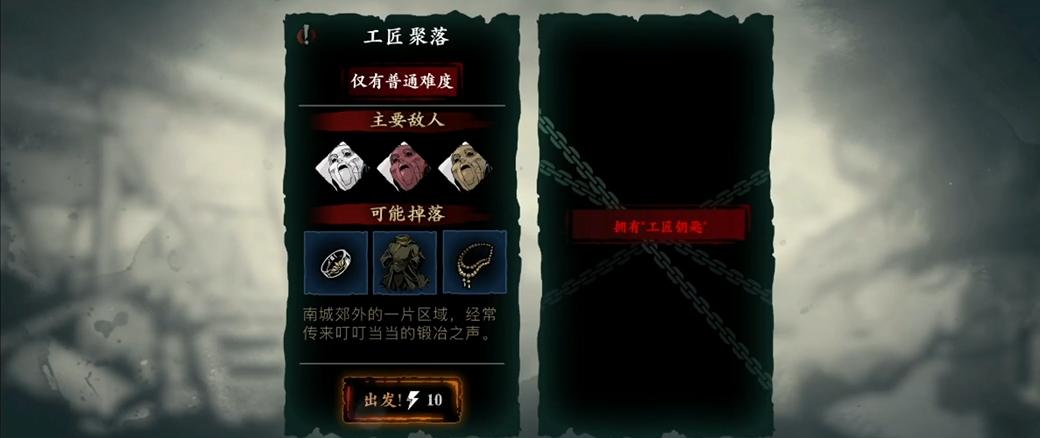 如何在影之刃3中获得更高的杀技杀意水平