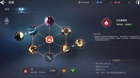 无神之界手游女职业哪个输出高 无神之界手游女职业哪个输出高