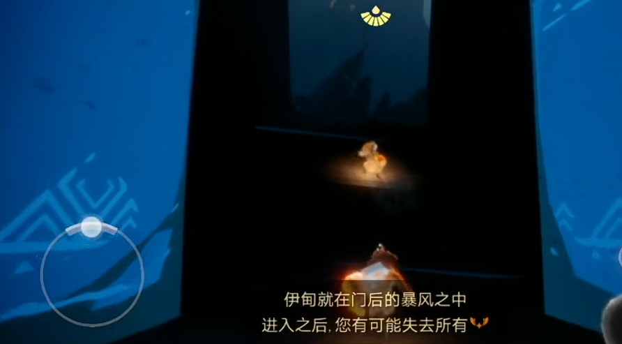 光遇中的时装是否可以与其他玩家交换