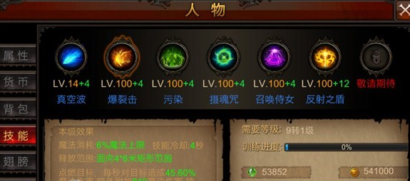 全民奇迹传说可以在哪里买到