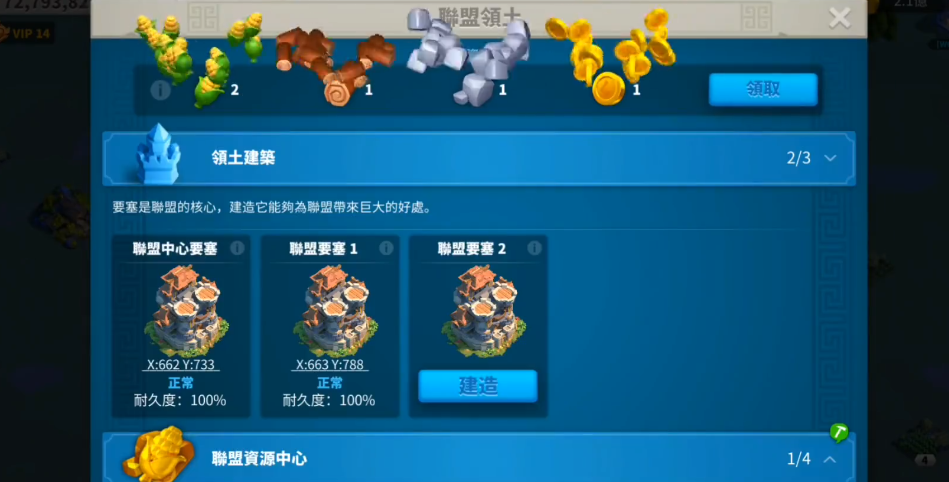 如何组建实力强大的联盟参与万国觉醒kvk