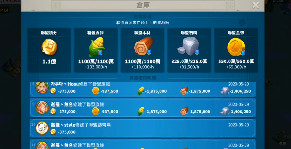 如何组建实力强大的联盟参与万国觉醒kvk