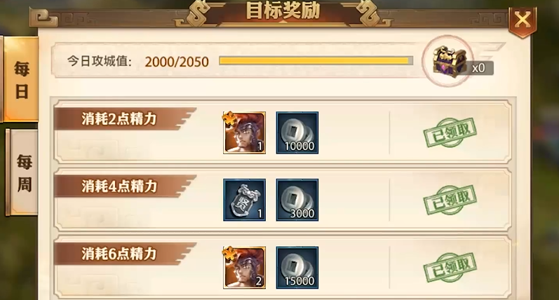少年三国志零长坂坡该如何应对 少年三国志零长坂坡该如何应对