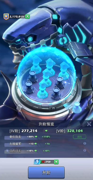 哪些配件可以提升口袋奇兵陆军的综合实力 哪些配件可以提升口袋奇兵陆军的综合实力