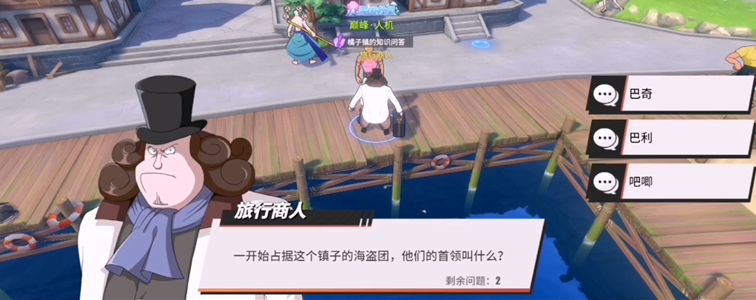 航海王热血航线青雉的细节技能如何发动