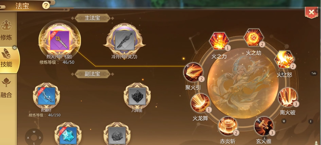 如何在蜀门手游中解锁铁匠功能
