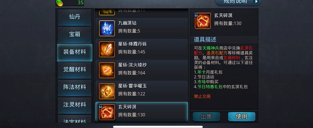 乱斗西游2阵容最佳的组合有哪些