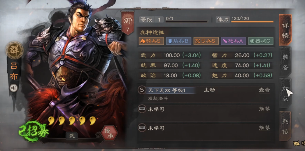 缴械对游戏三国志战略版的影响如何