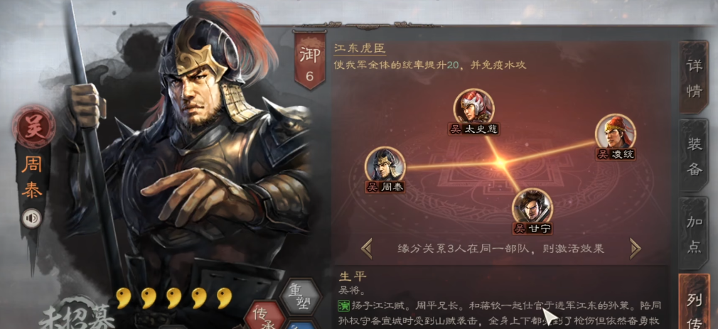 三国志战略版中怎样获得更多的武将选择