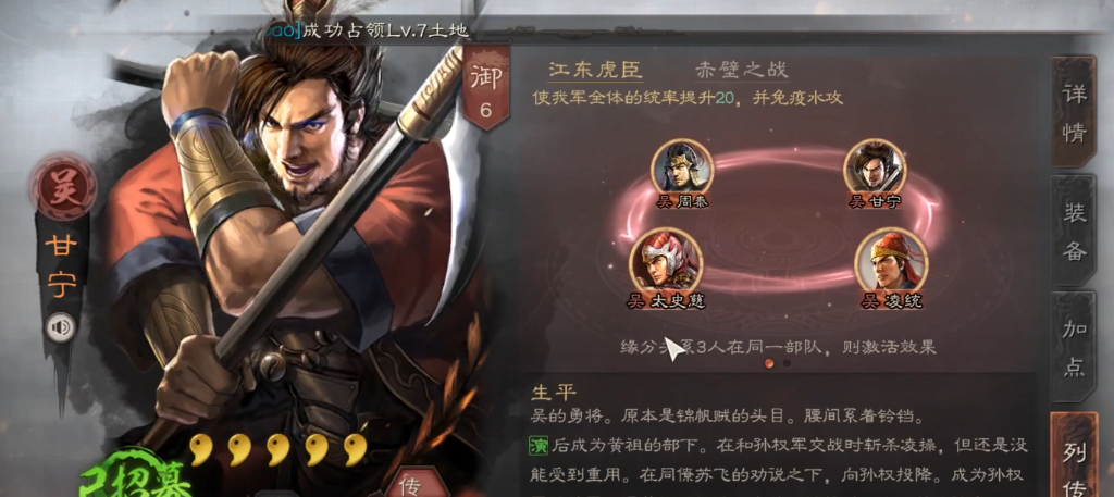 三国志战略版中怎样获得更多的武将选择